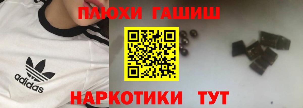 Меф кристаллы  Советская Гавань  ГАШИШ  МЕТАМФЕТАМИН  Конопля  Cocaine  MDMA  Вход с VPN  Где продают наркотики?  Канабис 