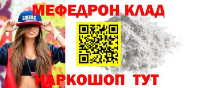 соль ск Коммунар