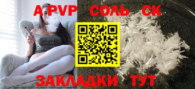 сатива Конаково