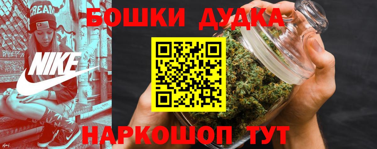 Бошки марихуана марихуана Советская Гавань